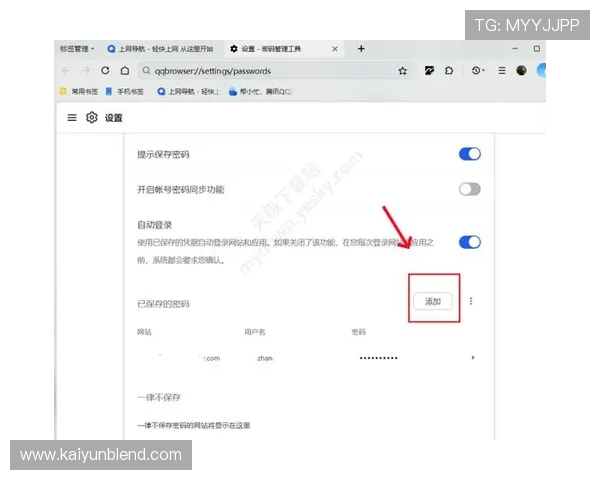 开云网址登录线路故障解决方案，快速恢复登录能力的实用技巧