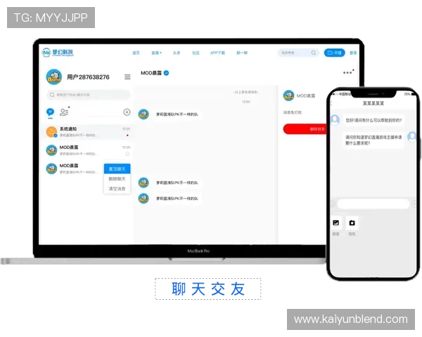 云体育登录入口帮助用户轻松访问体育直播和赛事回放，享受高清流畅观看体验