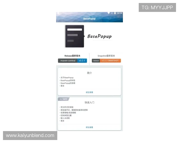 云开登录入口多渠道登录方式，支持手机、邮箱、第三方账号