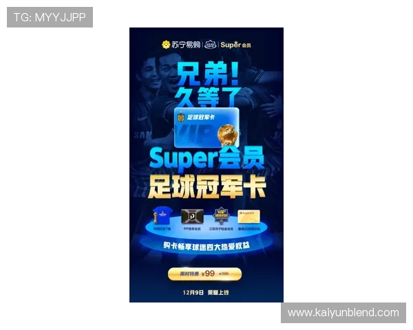 开云体育会员如何利用积分兑换丰富的体育周边商品