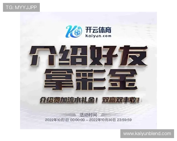 开云体育在线注册平台账号安全保障措施，确保您的个人信息安全无忧