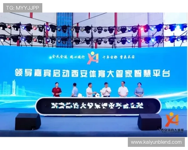 开云体育网址优惠活动，丰富的优惠福利等你来领取