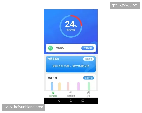 开云在线登录app登录界面优化，操作更便捷，界面更友好