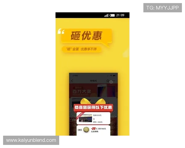 开云官方app下载,开启奢华生活新体验尽享尊贵服务 开云官方app下载,开启奢华生活新体验尽享尊贵服务