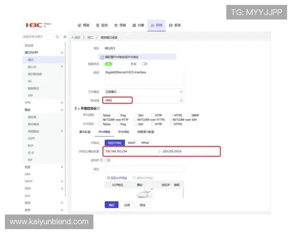 开云体育网页版安全保障措施与隐私保护策略
