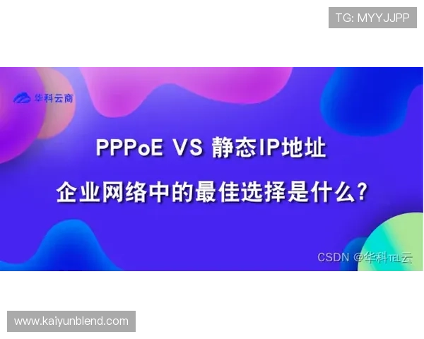 开云平台开户的优势与特色分析助你做出明智选择