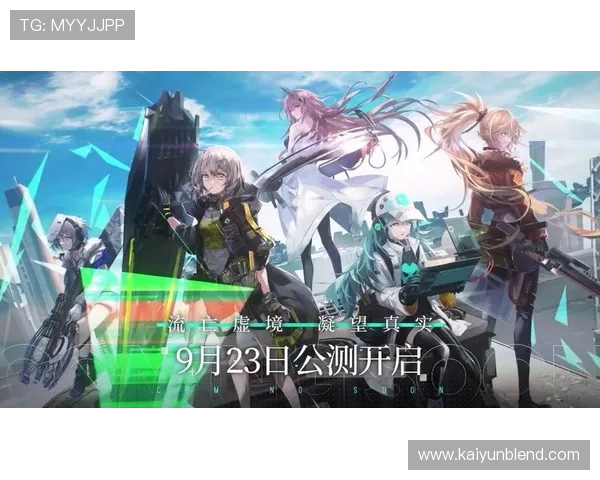 开云电竞官网下载：官方渠道安全下载，保障您的账号安全与游戏体验