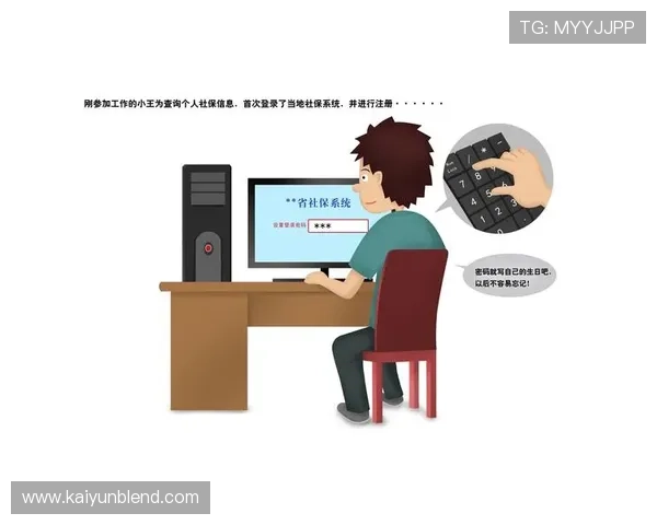 开云网页版登入密码重置流程详细介绍保障账户安全 开云网页版登入密码重置流程详细介绍保障账户安全