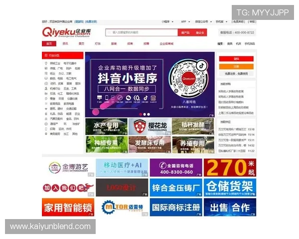 开云网址官方网站最新入口，提供全面的品牌资讯与购物指南