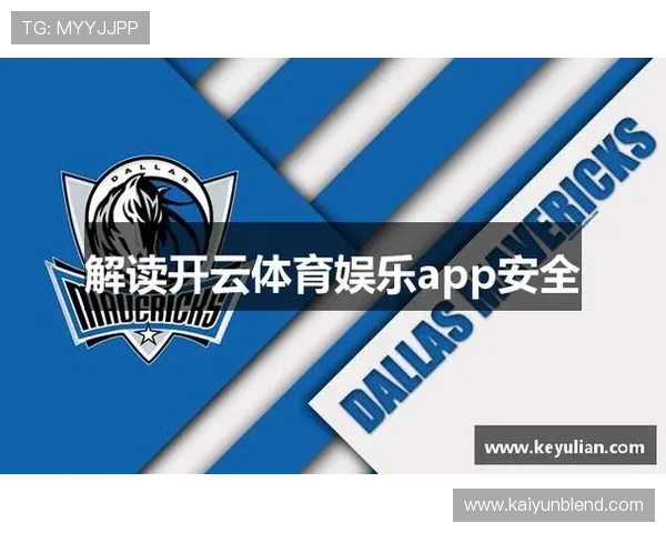 开云在线体育游戏登录平台安全可靠，畅享精彩体育赛事体验