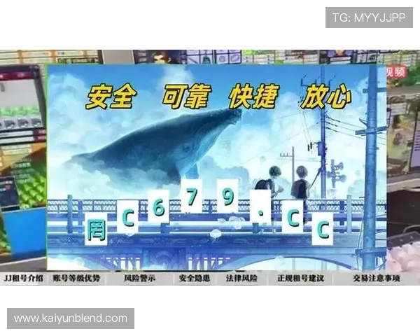 开云体育网页版入口：确保账号安全的官方入口登录流程