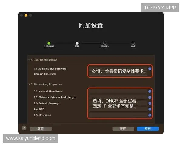 开云平台登录账号密码忘记了怎么办，详细步骤帮你快速找回账号