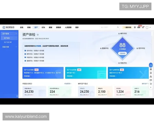 开云的网址访问方法详解，保障您的每一次浏览都安全无忧