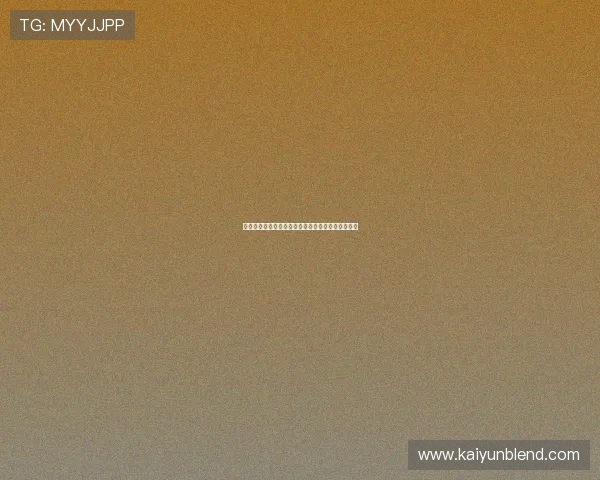 云体育技术如何助力体育品牌打造数字化营销新生态