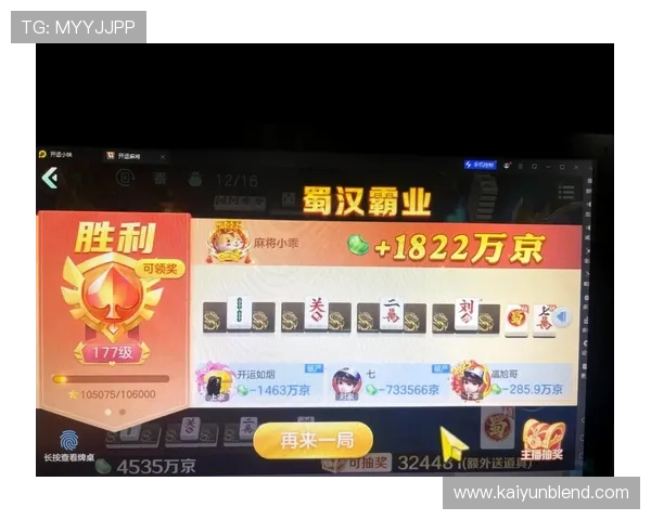 优质开运麻将电脑版下载网址推荐，便捷获取游戏最新版本和更新信息