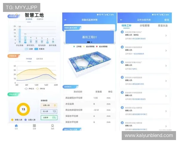 如何在不同设备上安全快速地安装开云体验app官网，提供详细操作指南