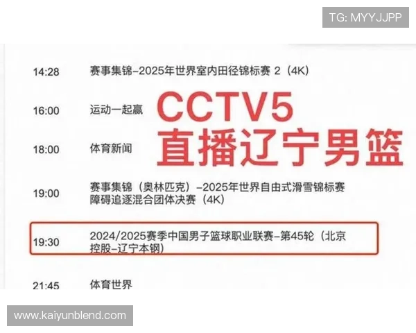 开云体育线上登陆平台安全稳定，轻松享受高品质体育赛事直播体验