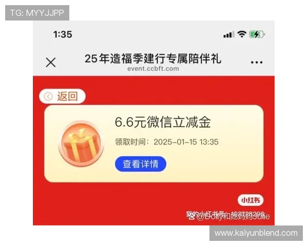 开云官网平台最新活动优惠信息汇总，助你享受丰富奖励与专属福利