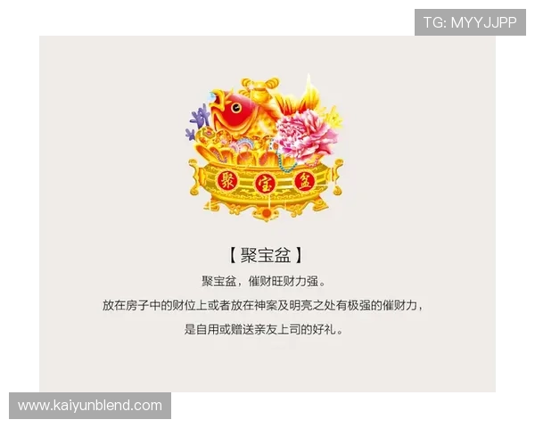 开运入口:探索传统文化中的开运智慧与实践 开运入口:探索传统文化中的开运智慧与实践