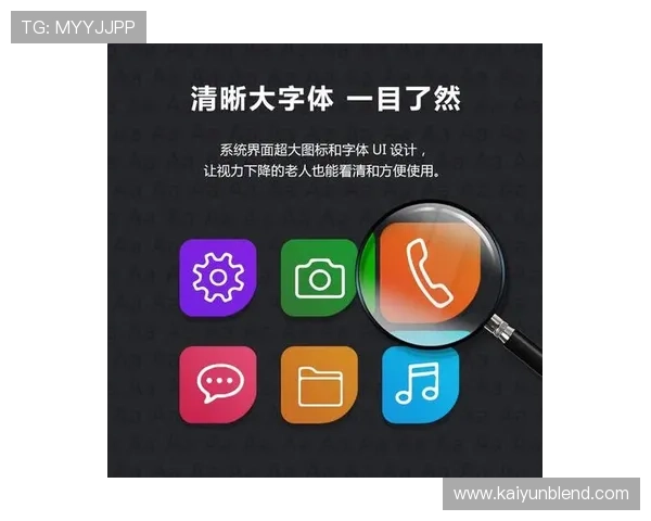 开运官网注册成功后如何快速进行账号安全设置 开运官网注册成功后如何快速进行账号安全设置