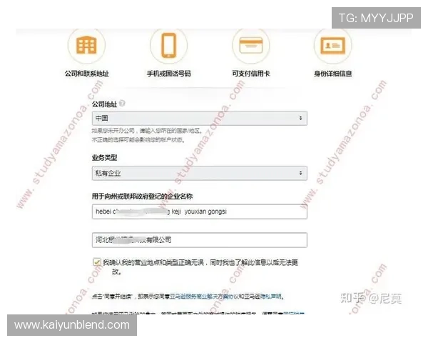 云开在线注册平台用户注册指南帮助玩家快速完成账号创建流程