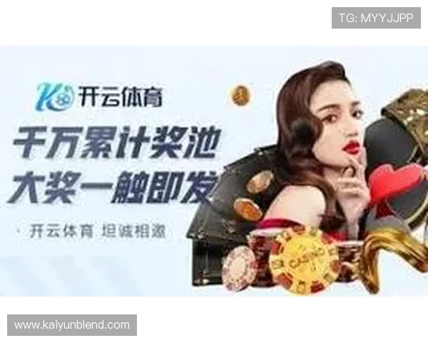 开云体育平台网页版安全保障措施与隐私保护策略，保障用户信息安全