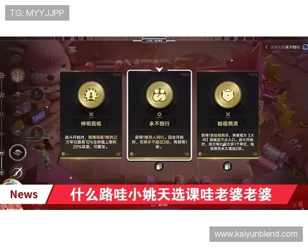 开云棋牌娱乐官网详细的游戏规则介绍，帮助新手快速掌握玩法，轻松成为棋牌高手