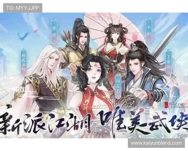 开云游戏官网app下载指南，轻松掌握最新游戏资讯与福利