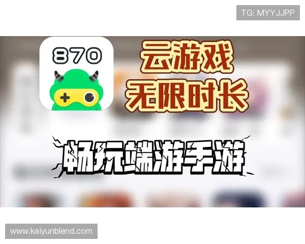 开云网页版下载最新版本，轻松畅玩多款热门游戏的完整指南