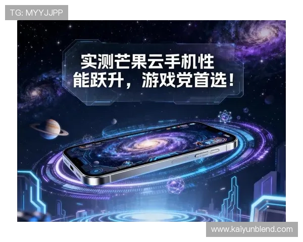 开云精简版游戏体验全面优化，轻松畅玩无需担心卡顿与延迟