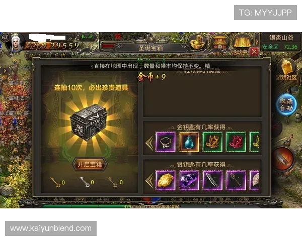 开云com官方网站最新登录入口全面指南帮助玩家顺利进入游戏体验最新优惠活动推荐