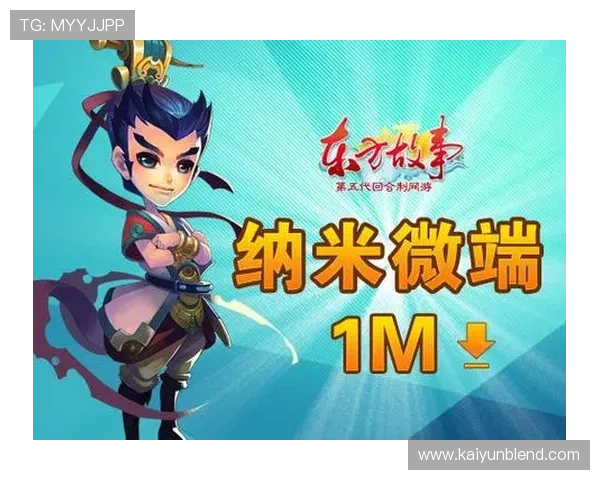 开云下载手机版APP官方最新版，快速安装体验丰富多彩的游戏世界