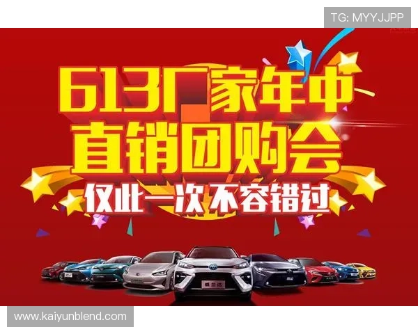 开云体育最新官网入口首页优惠活动不断,最新促销信息与福利礼包一手掌握 开云体育最新官网入口首页优惠活动不断,最新促销信息与福利礼包一手掌握