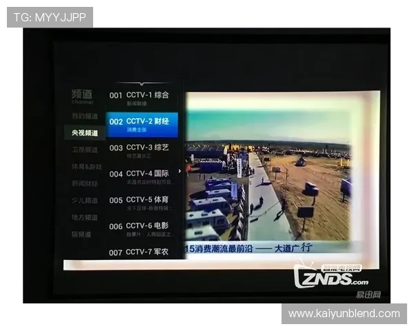 云开体育官方入口下载免费体验最新体育直播内容，享受高清画质和流畅播放体验
