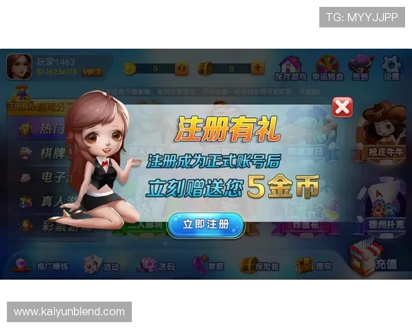 如何理解开云棋牌网页版规则中的特殊规则与奖励机制提升游戏胜率 如何理解开云棋牌网页版规则中的特殊规则与奖励机制提升游戏胜率