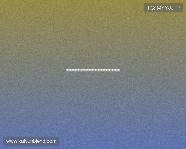 开云体育娱乐网址严格的风控体系保障投注公平公正,营造安全可靠的娱乐环境 开云体育娱乐网址严格的风控体系保障投注公平公正,营造安全可靠的娱乐环境