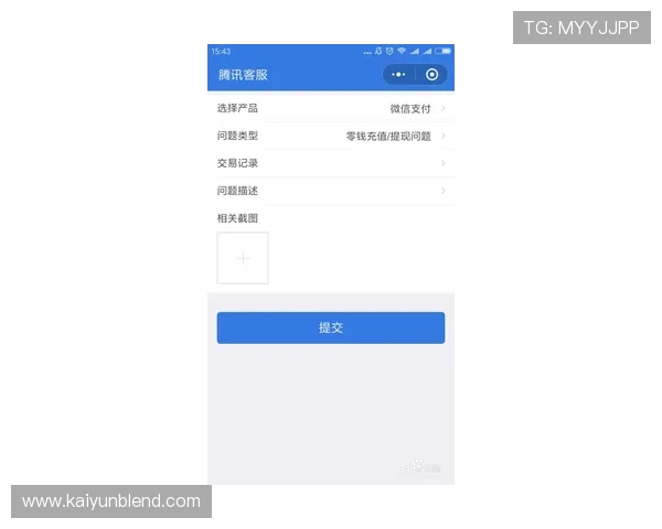 开云娱乐客服常见问题解答，详细解析充值、提现、账号绑定等常遇到的用户疑问