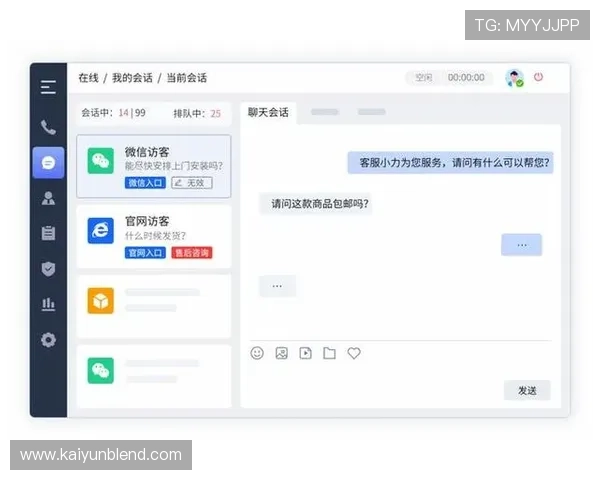 开云平台官网客服服务时间与响应速度分析提升用户满意度的实用建议