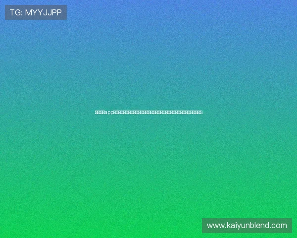 开运体育app下载官网支持多设备同步登录,提供个性化定制服务,满足不同用户的多样化需求 开运体育app下载官网支持多设备同步登录,提供个性化定制服务,满足不同用户的多样化需求