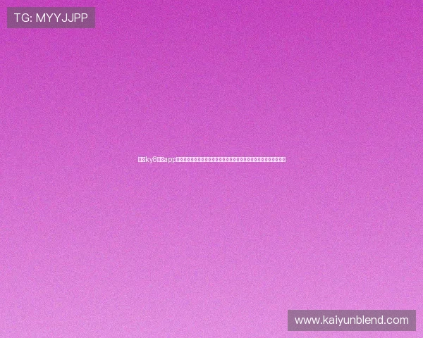开云ky8棋牌app下载常见问题解答与客服支持,解决你的使用疑问让游戏更加顺畅便捷 开云ky8棋牌app下载常见问题解答与客服支持,解决你的使用疑问让游戏更加顺畅便捷